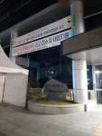 남대구세무서
