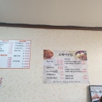 장수오케이맛집