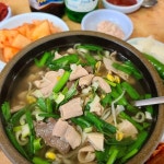 생생국밥