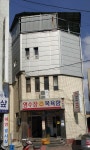 영수탕