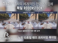 컴앤씨안경&렌즈