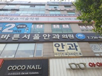 바른서울안과의원