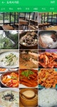 도리사가든