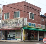 동서장식
