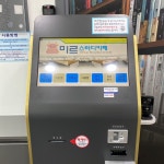 미르스터디카페 운암점