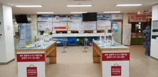 우도도항선선착장우도잠수함매표소