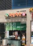 자담치킨 무안남악점