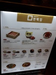 편백집 잠실롯데월드몰점