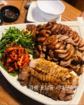 강릉 본가족발