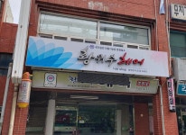 황위수헤어