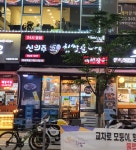 신의주 찹쌀순대 미사역점