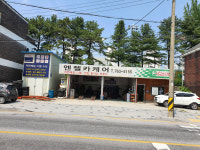 엔젤카케어