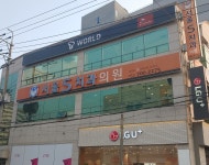 서울S치과의원