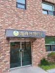 승리산업