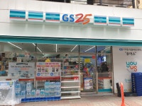 GS25 분당지엔느점