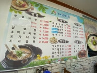 태백칡냉면