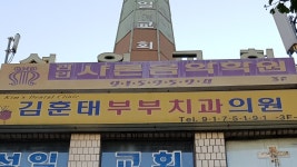 샤론음악학원