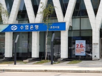 Sh수협은행 춘천지점