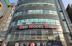 세무법인해신 논현