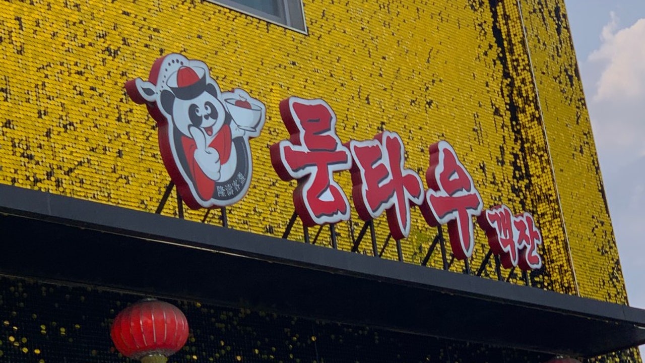룽타우객잔 후평점
