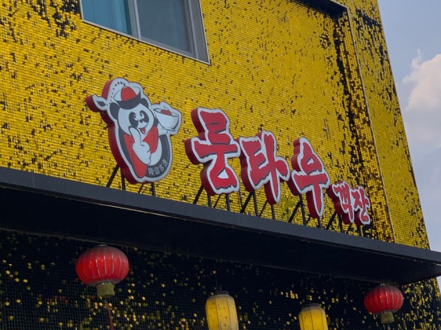 룽타우객잔 후평점