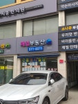 매일공인중개사사무소