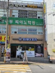 피제이피자