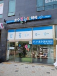 호수온누리약국