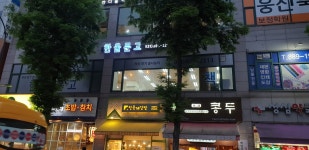 한울문고