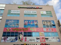 글로벌이시아태권스쿨