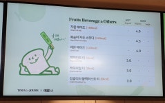 뚜레쥬르 충북괴산점