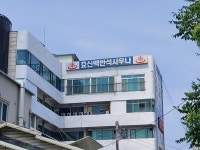 효신목욕탕