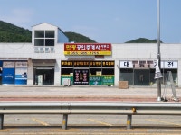 만평공인중개사사무소