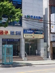 한세의원