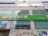 NH농협은행 분당정자역지점