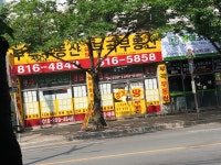 부곡공인중개사