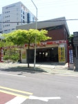 동원자동차정비