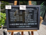 카페성산