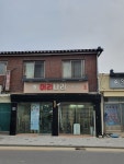 머리나라