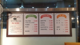 가마솥옛날시골통닭호프 혁신2호점
