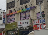 k7노래연습장