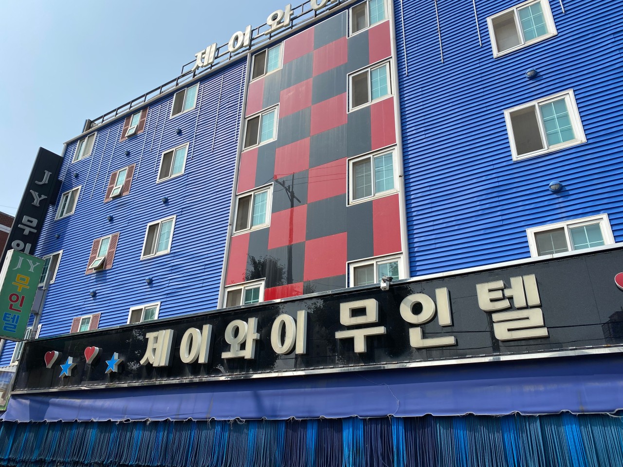 제이와이무인텔