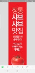 꽃마름 광주풍암점