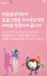 미술로생각하기 대구달성다사센터