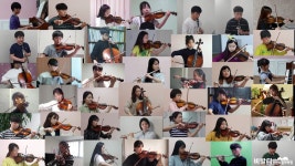 비발디 관현악 음악학원