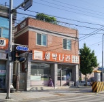세탁나라