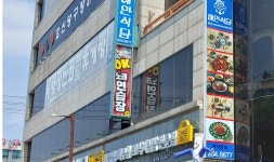 오케이노래연습장