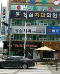 안경본데이 병영점