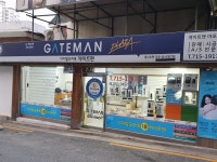 게이트맨프라자 마포공식대리점