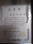 세강여행사주 | 세명철학관